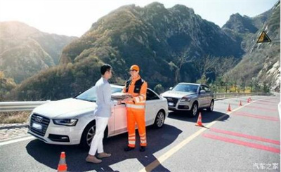 玉山商洛道路救援